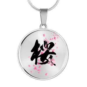 "桜" Sakura Kanji Luxury Necklace or Bangle